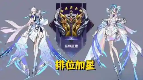 王者高段位阵容搭配图片(王者荣耀阵容搭配大全)插图4