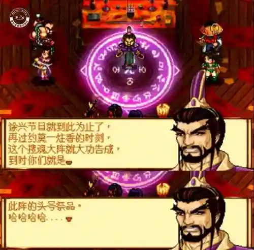 破魔伏诛阵容新手搭配(伏魔记最强阵容推荐图)插图7
