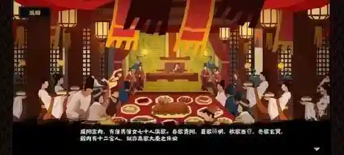无悔华夏吕雉阵容搭配(无悔华夏平民最强阵容)插图2