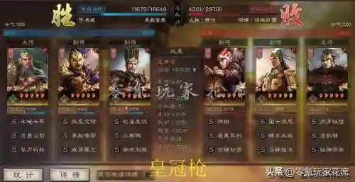皇冠枪最强阵容搭配攻略(皇冠枪的克制队伍)插图10