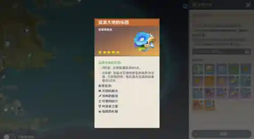无相之岩阵容搭配建议(什么角色打无相之岩好打)插图2