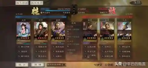 甘宁阵容搭配边角料(甘宁8个最强阵容搭配)插图15