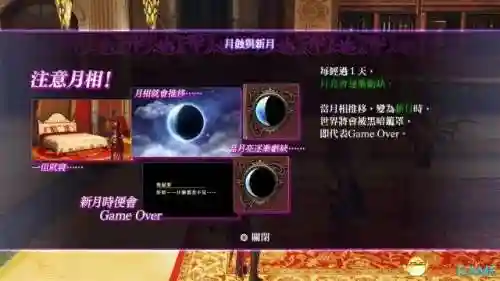 无夜之国2攻略(无夜之国1和2哪个好玩)插图36 无夜之国2攻略(无夜之国1和2哪个好玩)插图36