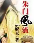 重生金融王朝(重生之超级投资家)插图4