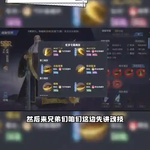 新手卫庄阵容搭配攻略(率土之滨开荒阵容搭配排行)插图3