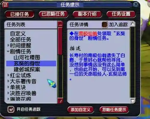 神木五开阵容最强搭配(神武五开日常最佳阵容)插图2