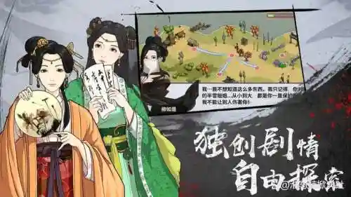 汉家江湖2阵容搭配新手(汉家江湖后期最强阵容)插图1