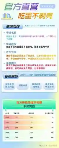 雷电巨人该怎么搭配阵容(现在版本雷神最强阵容)插图4