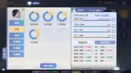 梦幻诛仙青云门最强搭配(梦幻诛仙2职业推荐)插图6