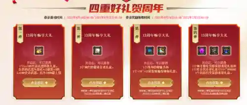回归玩家史诗搭配阵容(冒险归来后期最强阵容)插图3 回归玩家史诗搭配阵容(冒险归来后期最强阵容)插图3