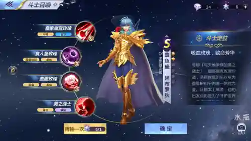 圣斗士星座对决阵容搭配(圣斗士星矢平民最佳阵容)插图9