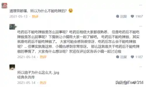 四大垃圾游戏本是哪四位(口碑最好的游戏本)插图11 四大垃圾游戏本是哪四位(口碑最好的游戏本)插图11