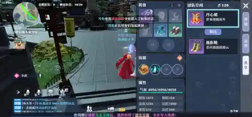 幻月战场搭配阵容推荐(忍法战场最佳阵容)插图5