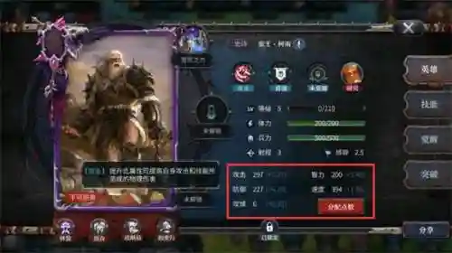 文明师推荐新手阵容搭配(少年三国志2阵容推荐)