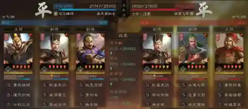 龙虎队最强阵容搭配图(龙争虎斗什么阵容最强)插图9