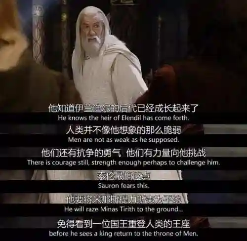 魔戒系列一共几部(魔戒9部曲的顺序)插图26