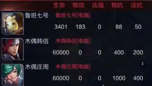 王者荣耀百里守约铭文(百里守约最强出装铭文)插图1