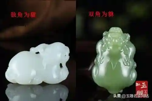 貔貅图片大全大图(最招财貔貅图片)插图2