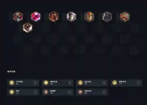 6奥德战士阵容搭配(六约德尔人阵容)插图1