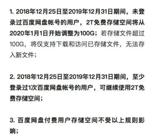 目前最好用的云电脑排行(云电脑平台哪个最好)插图13