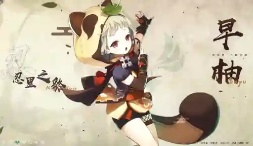 核爆班尼特阵容搭配(原神班尼特阵容平民)插图3