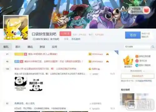 口袋决斗我的阵容搭配(口袋决斗)插图9