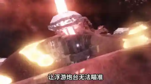 要塞突袭最强阵容搭配攻略(军团战争最强阵容)插图6