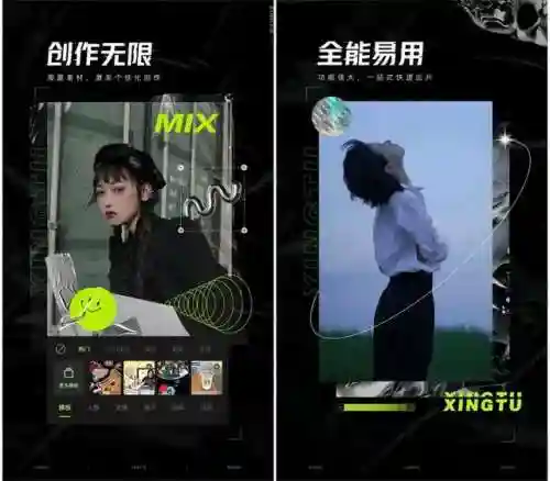 图片编辑软件哪个好用(图片转为文档的免费软件)插图7