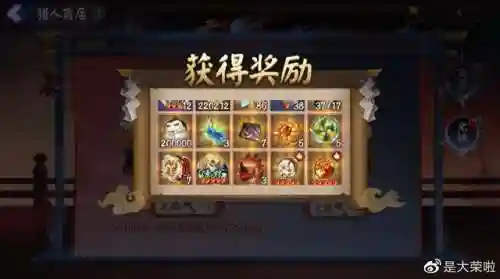 红叶行猎阵容搭配推荐平民(0命枫原万叶阵容搭配)插图19