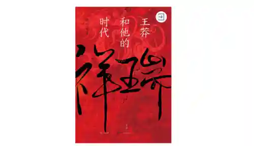 鲸吞天地阵容搭配攻略最新(离鲸鲸阵容配置要求)插图1