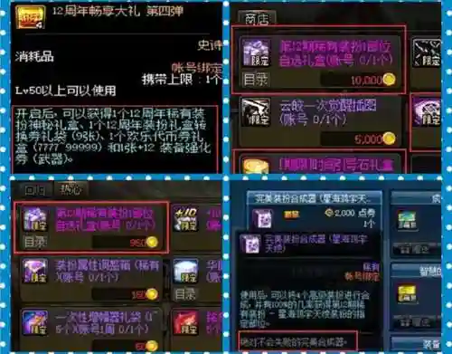 英雄天空阵容装备搭配图(英灵传说阵容推荐)插图6