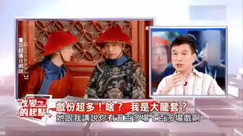 甄嬛战队 阵容搭配表格(甄嬛战队有哪些人)插图32