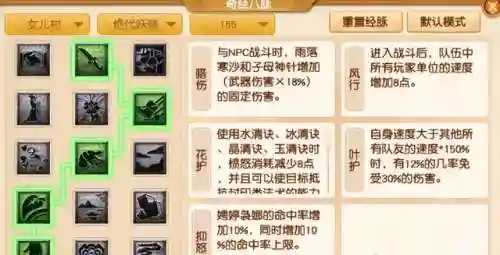 决战凌霄五开阵容搭配(敢达决战平民最强阵容)插图3