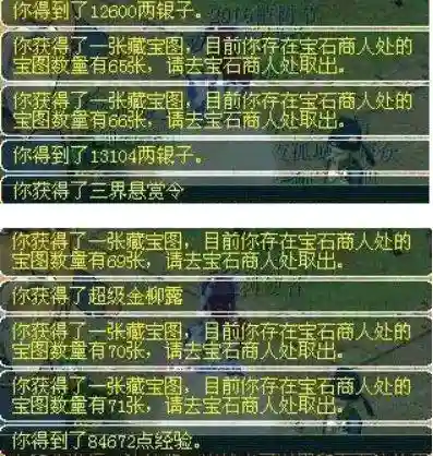 梦幻西游文韵墨香活动攻略(梦幻西游)插图6