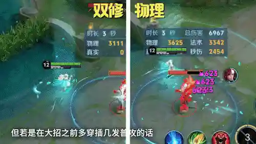 最新无尽战刃阵容搭配(无尽守护最强阵容推荐)插图6