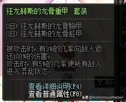 dnf嗜血恶灵套(嗜血恶灵带什么武器)插图53