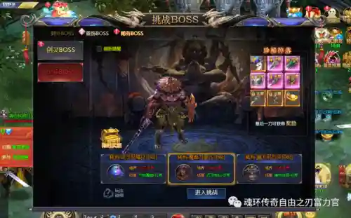 倾国之怒英雄搭配阵容(盟重之约阵容推荐)插图1