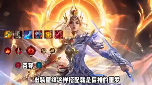 传奇对决最强边路阵容搭配(传奇对决)插图2 传奇对决最强边路阵容搭配(传奇对决)插图2