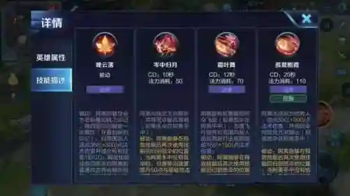 王者荣耀公孙离技能(公孙离怎么玩连招技巧)