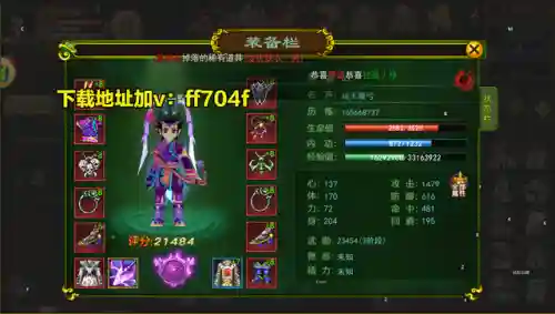 热血江湖打怪最快的职业(热血江湖适合单人玩的职业)插图1
