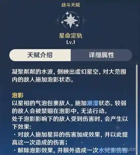 永冻队砂糖阵容搭配(砂糖平民队伍搭配)插图19