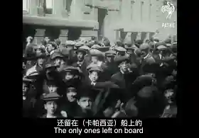 泰坦尼克号删减片段(泰坦尼克号俩人在车里的镜头)插图20