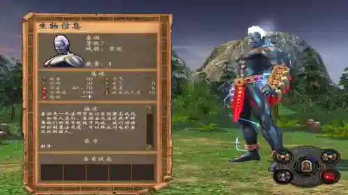 三国群英传5兵种(三国群英传5必杀技攻略)插图19