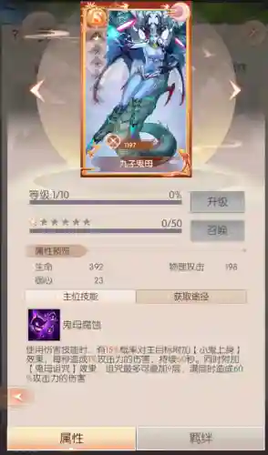 完美世界英魂的搭配阵容(完美世界平民职业选择)插图4