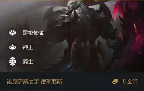 光辉秘术阵容搭配图片(光辉形象与什么搭配)插图9