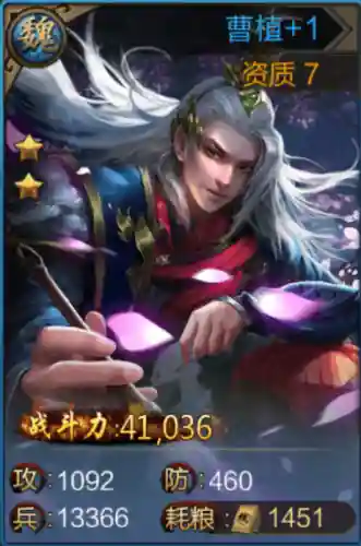 关羽张辽阵容怎么搭配(三国志战略版张辽最强阵容)插图7