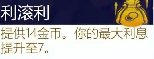 执事之心阵容推荐搭配攻略(理之律者平民最强搭配)插图66