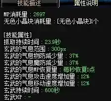 最强驱魔阵容搭配图(最强阵容)插图1
