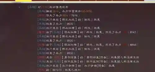 马超该怎么搭配阵容最好(马超带什么战法输出最高)插图7