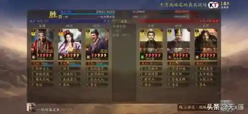 伪帝弓最强阵容搭配(率土大汉弓最强搭配)插图8